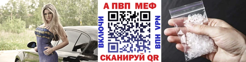 Alpha PVP Crystall  Сычёвка 
