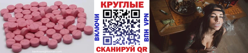 где можно купить   Сычёвка  ОМГ ОМГ tor  ЭКСТАЗИ 280мг 
