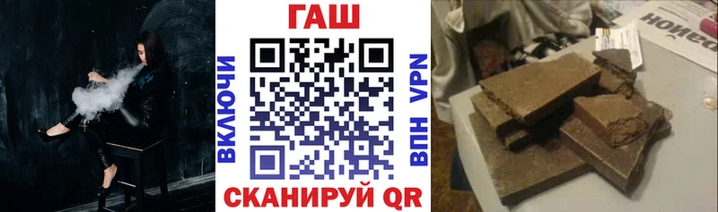 что такое наркотик  Сычёвка  ГАШИШ Premium 