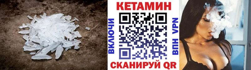 закладки  Сычёвка  Кетамин ketamine 