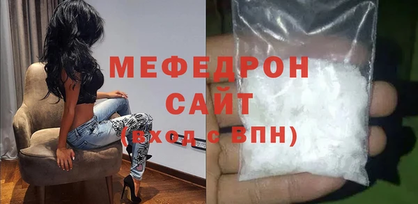 кристаллы Дмитриев