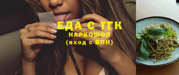 кристаллы Дмитриев