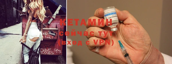 соль курить ск Усмань