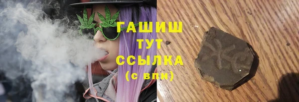 кристаллы Дмитриев