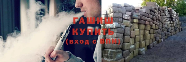 мдма Дмитровск