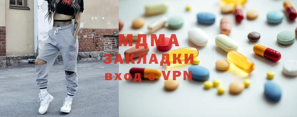 кристаллы Дмитриев