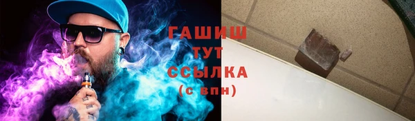 мдма Дмитровск