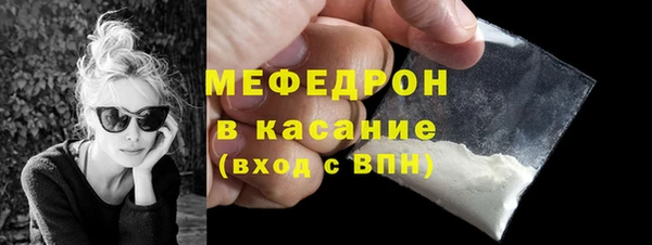 соль курить ск Усмань