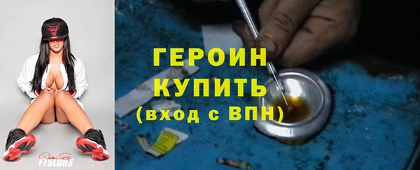 мдма Дмитровск