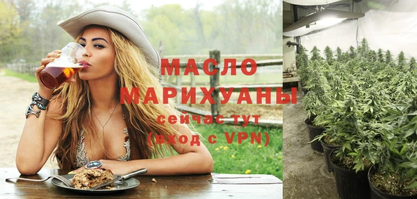 кристаллы Дмитриев