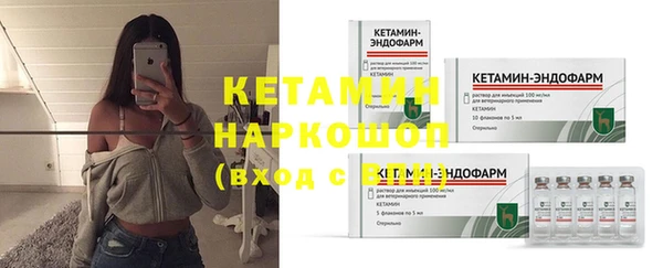 соль курить ск Усмань