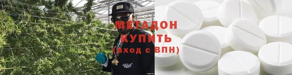 мдма Дмитровск
