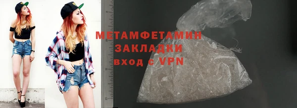 МДМА Усинск