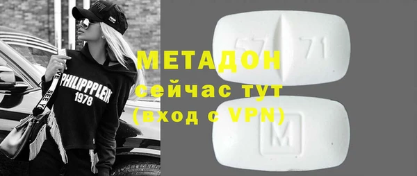 кристаллы Дмитриев