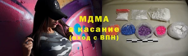 мдма Дмитровск