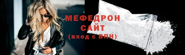 мдма Дмитровск
