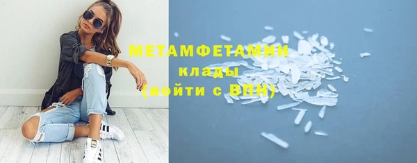 кристаллы Дмитриев