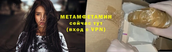 таблы Усолье-Сибирское
