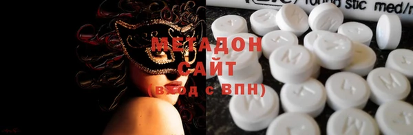 мдма Дмитровск