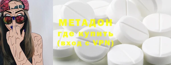 кристаллы Дмитриев