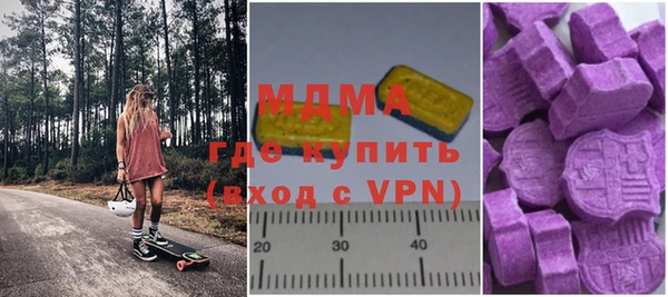 мдма Дмитровск