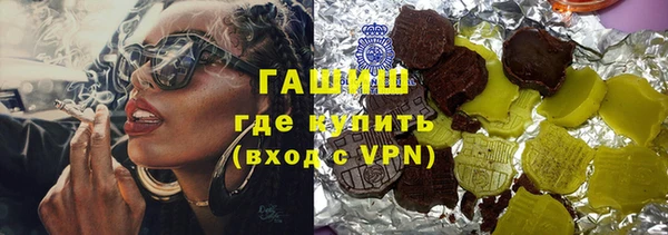 таблы Усолье-Сибирское