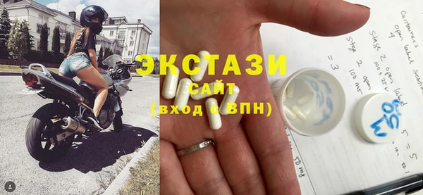прущие грибы Дмитров