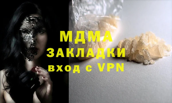 таблы Усолье-Сибирское