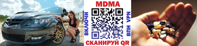 MDMA crystal  Сычёвка 