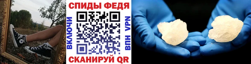 MEGA сайт  Сычёвка  Метамфетамин Methamphetamine 