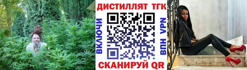 Дистиллят ТГК Wax  MEGA ТОР  Сычёвка 