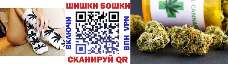 Бошки Шишки Bruce Banner где найти Сычёвка